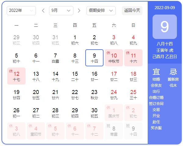 2022�����﹝(ji��)�ż�֪ͨ