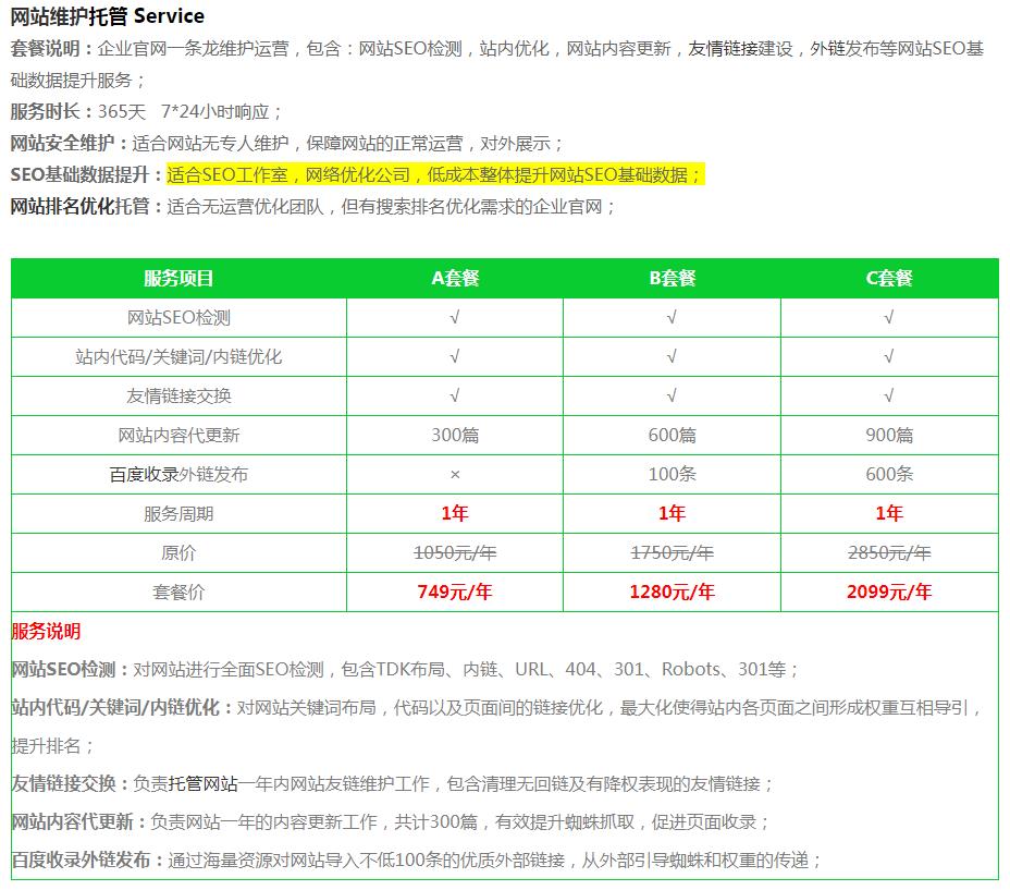 �������I(y��)�پW�йܷ�������Ч��(w��n)�����ԃr�ȳ���